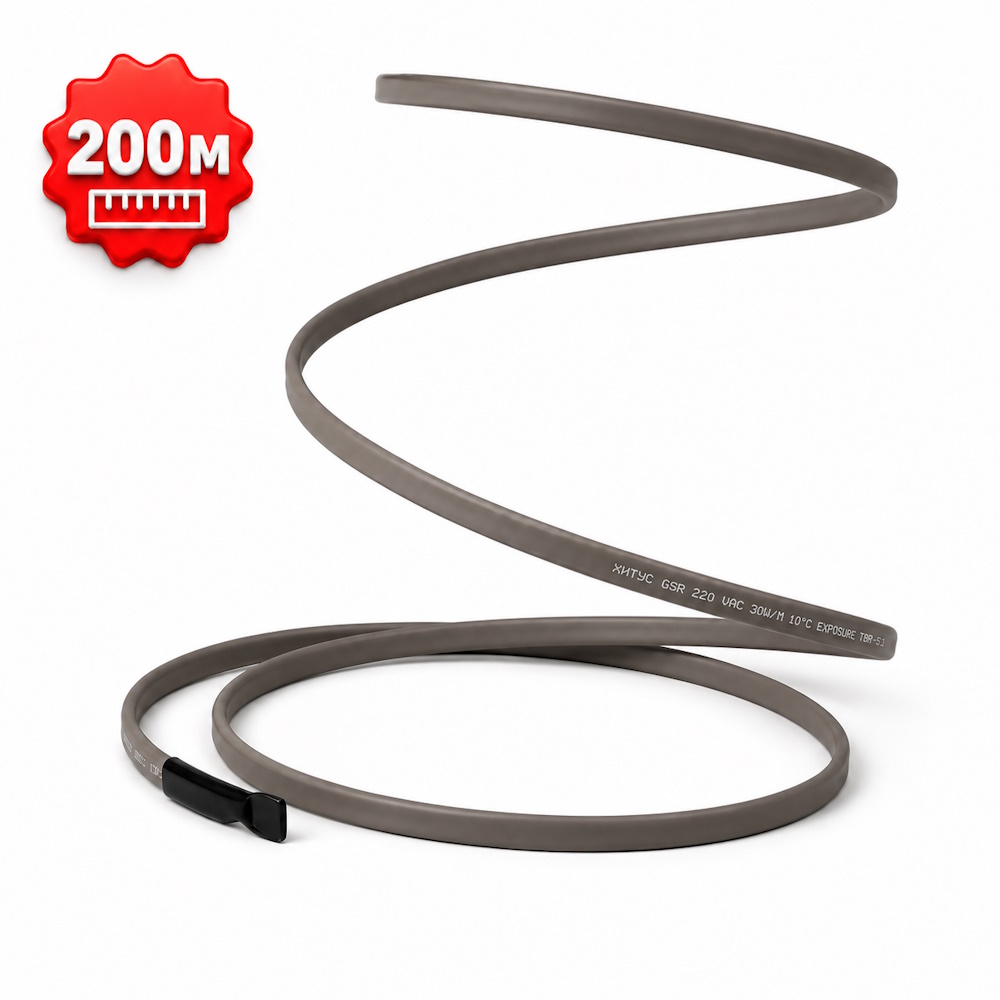 Греющий кабель Хитус 20S 200 м Греющий кабель Хитус 20S 200 м