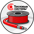 Тепловые системы Тепловые системы