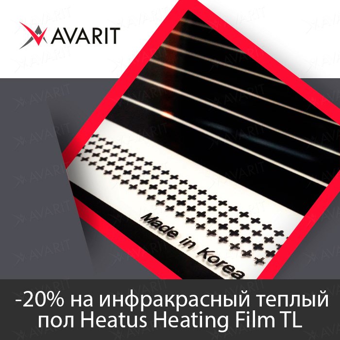 heatus-tl.jpg
